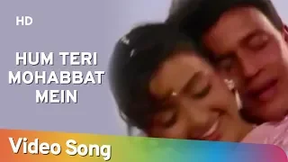 Hum Teri Mohabbat Mein | Phool Aur Angaar (1993)| Mithun Chakraborty | Shantipriya | Kumar Sanu Hits