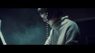 indigo la End「フラれてみたんだよ」