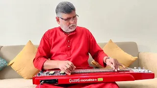 Badhuya Amar Chokhe Jol Eneche by Sudhanshu Mondal (Electric Hawaiian Guitar)