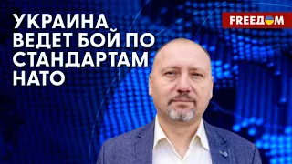 Оборона Бахмута продолжается. Получит ли Украина превосходство в небе? Прогноз эксперта