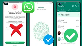 how to You Need The Official WhatsApp to Log in WhatsApp l WhatsApp Login Problem new update (2024)