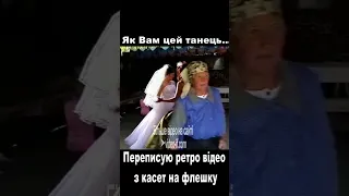 Переписую відео з касет на флешку пишіть дзвоніть, наш сайт➤ video-if.com