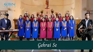 Gehrai Se | Sophia girls college, Ajmer, Rajasthan