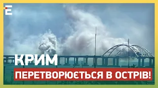 НЕЧУВАНО! КРИМ ПЕРЕТВОРЮЄТЬСЯ В ОСТРІВ! ПОТЕНЦІАЛ ВОРОГА ЗМЕНШУЄТЬСЯ!?