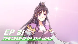 [Multi-sub] The Legend of Sky Lord Episode 21 | 神武天尊 | iQiyi