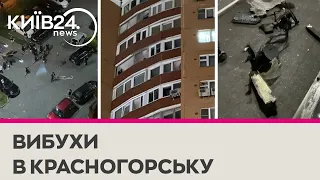 "Дуже сильний вибух був": росіяни скаржаться на атаку дрона на Красногорськ