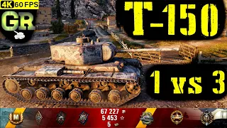 World of Tanks T-150 Replay - 6 Kills 2.9K DMG(Patch 1.7.0)