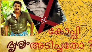 Is Malayalam Movie Drishyam COPIED?