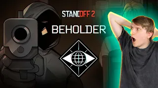 РЕАКЦИЯ НА "Standoff 2 | Beholder says hello"