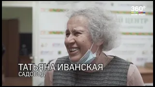 Новости "360 Ангарск" выпуск от 29 03 2021