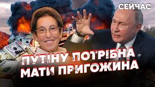 ☝️ЖИРНОВ: Путин вышел на МАТЬ ПРИГОЖИНА. На кону ЦЕЛОЕ ИМУЩЕСТВО. Элиты В УЖАСЕ