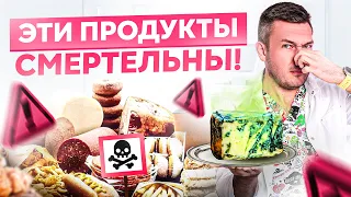 7 продуктов, которые могут вас убить. Смертельно опасная еда