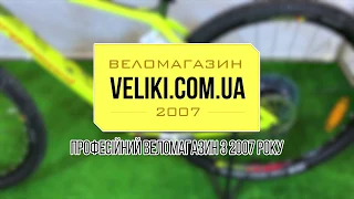 Обзор велосипеда Bergamont Revox Pro (2018)