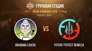 LCL OC 2019: Групповая стадия. GRL vs FPD | Неделя 2, День 1