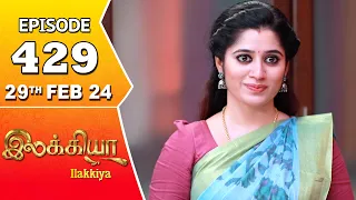 Ilakkiya Serial | Episode 429 | 29th  Feb 2024 | Shambhavy | Nandan | Sushma Nair