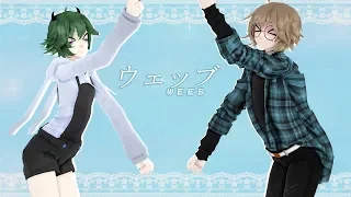 |MMD•Friends| ⇝ WEEB (ウェッブ) ⇜ « DL »