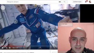 Космонавты взяли камеру 360° на МКС по моей просьбе