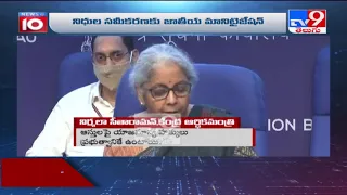 Centre announces asset monetisation plan to raise Rs 6 lakh crore by 2025 | Nirmala Sitharaman -TV9