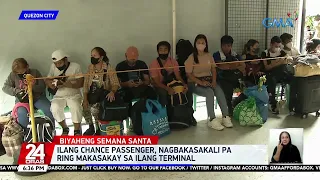 Ilang chance passenger, nagbakasakali pa ring makasakay sa ilang terminal | 24 Oras