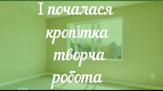 Інклюзивне освітнє середовище закладу. Освітній простір без обмежень