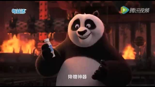 Kung fu panda 3 Chinese advertising 5