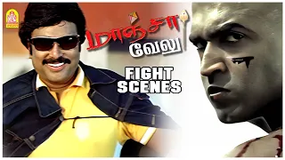 அதிரடியில் இறங்கிய அருண் விஜய்!| Maanja Velu Fight Scenes | Arun Vijay | Dhansika