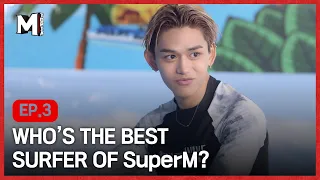 [MTOPIA] Among SuperM, who are having a blast in water, there's a hidden pro surfer? 🏄    | EP03