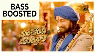 Mukunda murari | Title Song | Bass Boosted