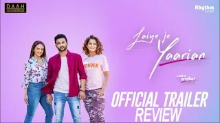 Laiye Je Yaarian Trailer Review | Harish Verma, Roopi, Rubina, Amrinder Gill | DAAH FIlms