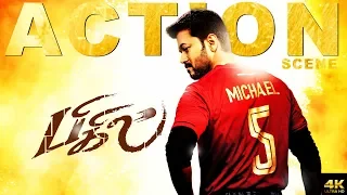 Bigil | 2019 Latest Tamil Movie | Action Scene | Vijay | Nayathara | 4k (English subtitles)