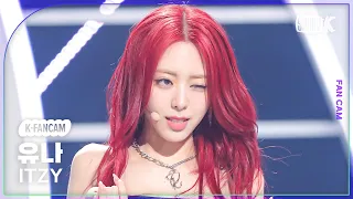 [K-Fancam] 있지 유나 직캠 'UNTOUCHABLE'(ITZY YUNA Fancam) @뮤직뱅크(Music Bank) 240112