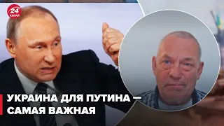 Для путина сейчас украинская история – приоритетная, – ЯКОВЕНКО