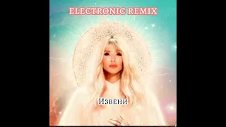LOBODA - Живи спокойно страна (Electronic Remix)