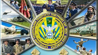 🇺🇦👨‍✈️👩‍✈️ ВИПУСК ЛЕЙТЕНАНТІВ ЛЬОТНОГО ФАКУЛЬТЕТУ 2021 РОКУ - ЗАХИСНИКІВ ПОВІТРЯНИХ КОРДОНІВ УКРАЇНИ