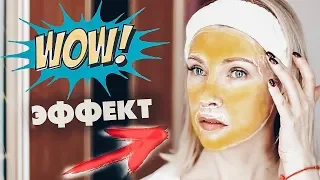 МАСКИ И ПАТЧИ ДЛЯ ЗРЕЛОЙ КОЖИ✦КОРЕЙСКАЯ КОСМЕТИКА УДИВЛЯЕТ✦ТАТЬЯНА РЕВА