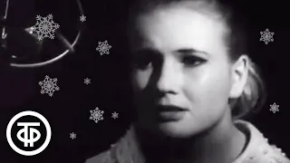 Мария Кодряну "Отзовись" ("Белым снегом замело...") (1968)