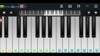 ,, Жизнь играет с нами в прятки" Юрий Антонов Perfect piano tutorial на пианино одним пальцем