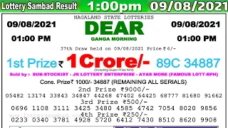 Lottery Sambad Result 1:00pm 09/08/2021 Dear Morning #lotterysambad #lotteryliveresult #dearlottery