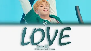 BTS RM Trivia 承 : Love [ПЕРЕВОД НА РУССКИЙ/КИРИЛЛИЗАЦИЯ Color Coded Lyrics]