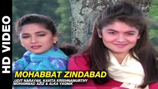 Mohabbat Zindabad - Prem Deewane | Udit Narayan, Kavita Krishnamurthy, Mohammad Aziz & Alka Yagnik