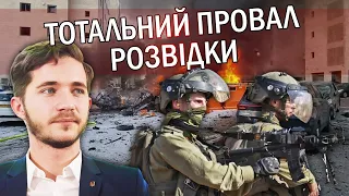 ☝️СААКЯН: Росія СКОРИСТАЛАСЯ Ізраїлем. Путін ПІДІГРАВ Україні. Зеленському ЧАС ЕВОЛЮЦІОНУВАТИ