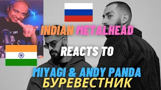 Indian Metalhead Reacts To Miyagi & Andy Panda - Буревестник (Official Audio) | Miyagi Reaction