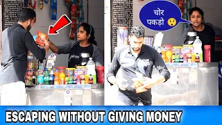 Escaping Without Giving Money | Prakash Peswani Prank |