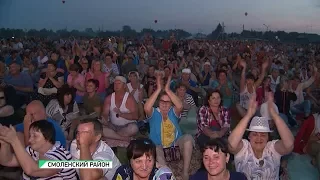 Фестиваль народного творчества и спорта "Земляки" им. М.Евдокимова (07.08.17г., Бийское телевидение)