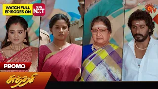 Sundari - Special Promo | 08 March 2024  | Tamil Serial | Sun TV