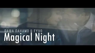 Паша Панамо & FYVO - Magical Night (Unofficial clip 2018)