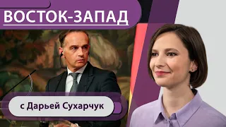 «Заплатит горькую цену»: Германия предупредила Лукашенко / Монополия на жилье? / Inzidenz меньше 50