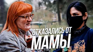 Психушка - Настя увидела маму спустя ГОД и отказалась от неё