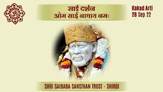 JAISAIRAM | SHRI SAIBABA SAMADHI MANDIR | शिरडी साईं समाधि मंदिर | KAKAD ARTI 28 SEPTEMBR 22 #SHORTS