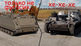 👎Слабые коробочки и сильный шушпанцер💪